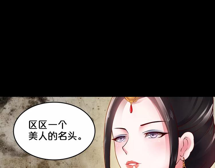 序章 重活一世，逆转一生3