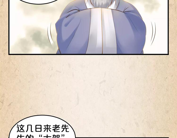 第9话 机会19