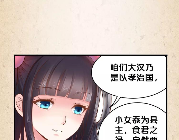 第4话 重要的一环16