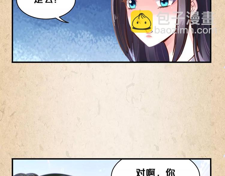第8话 冲动22