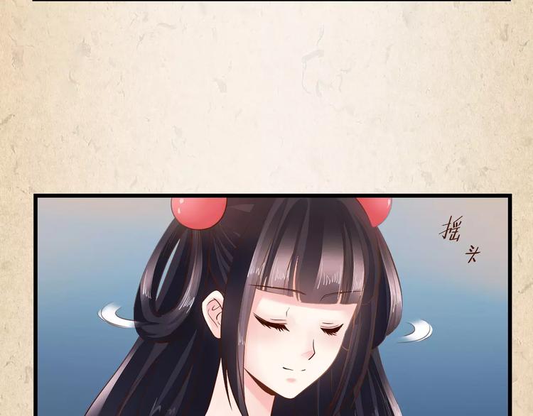 第2话 你还有哥哥86