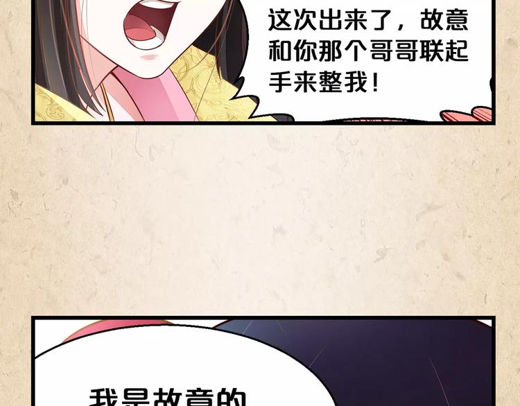 第2话 你还有哥哥78