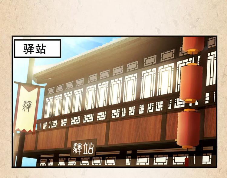 第9话 机会13