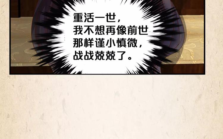 第5话 进宫34