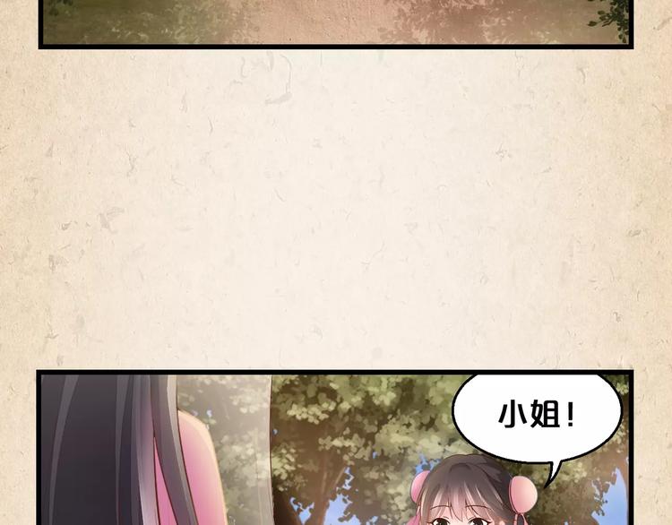 第3话 技高一筹33