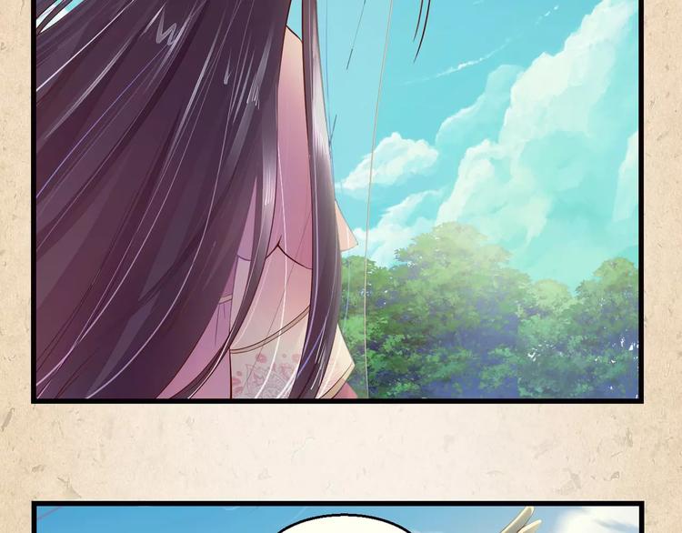 第3话 技高一筹37