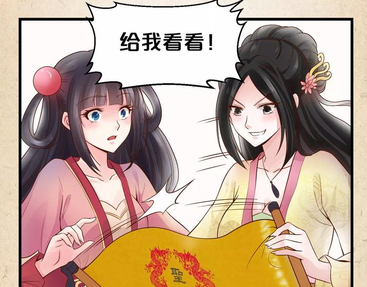 第2话 你还有哥哥19