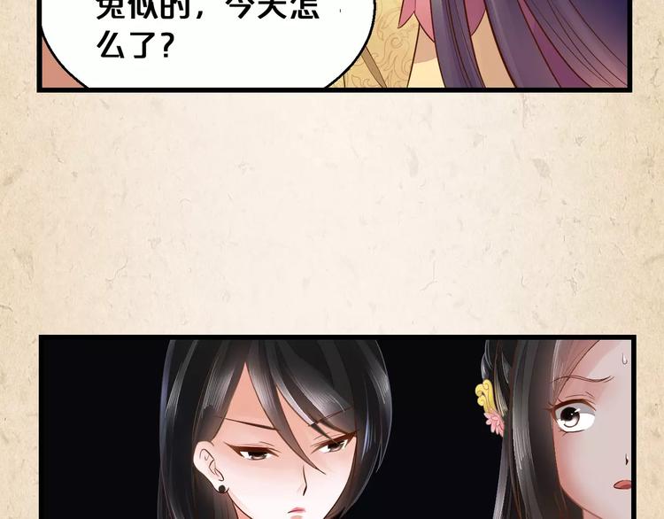 第2话 你还有哥哥82