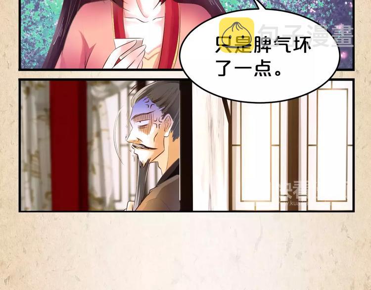 第9话 机会58