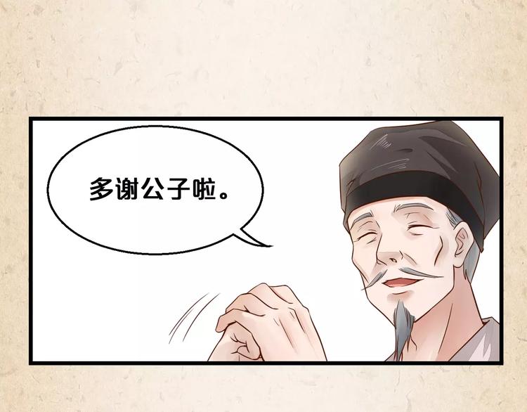 第2话 你还有哥哥68