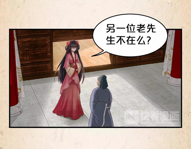 第9话 机会21