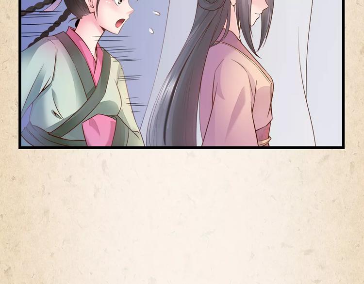 第3话 技高一筹42
