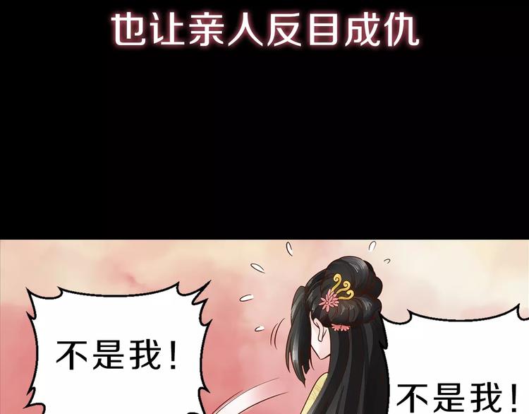 序章 重活一世，逆转一生10