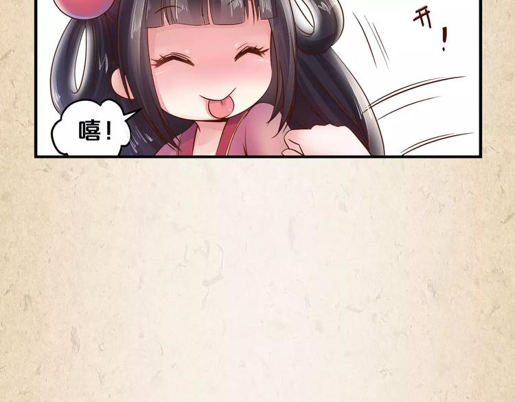 第3话 技高一筹80