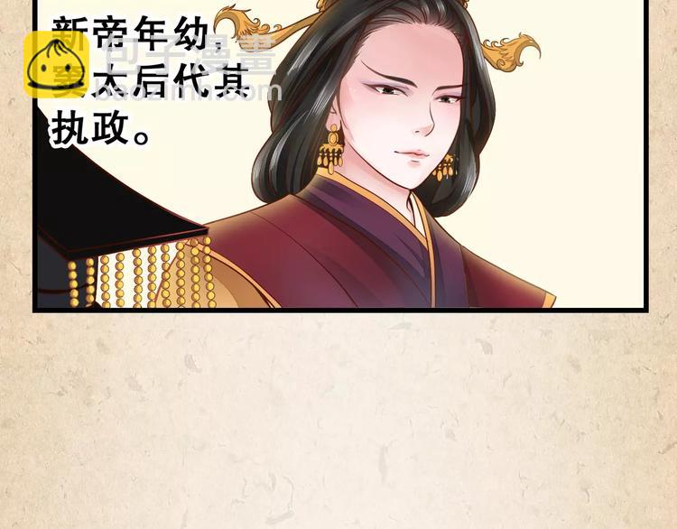 第2话 你还有哥哥6