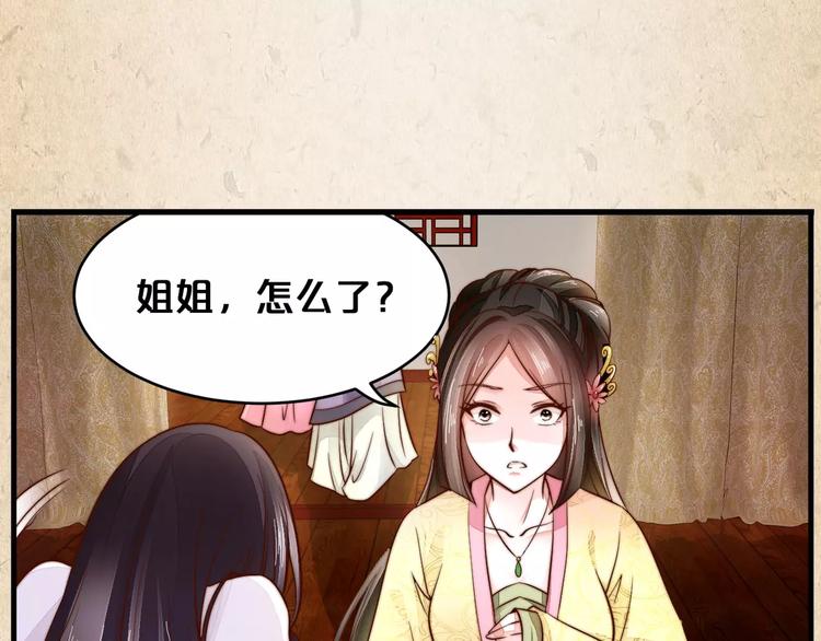 第8话 冲动6