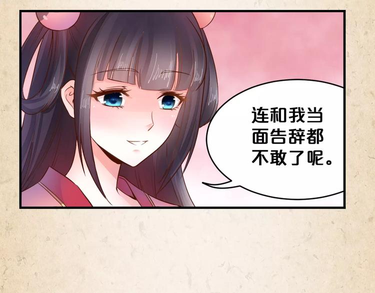 第5话 进宫9