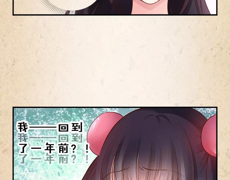 第1话 弃子65
