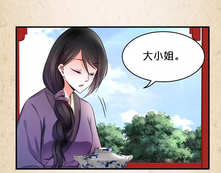 第6话 危机23