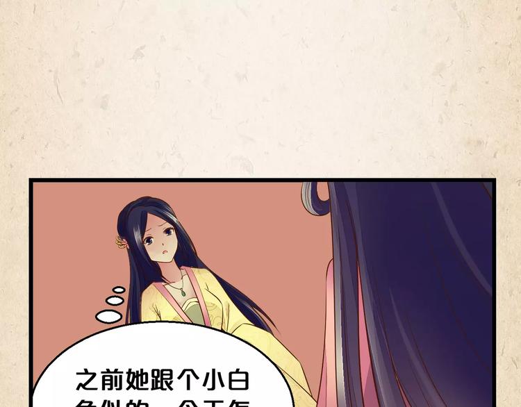 第2话 你还有哥哥81