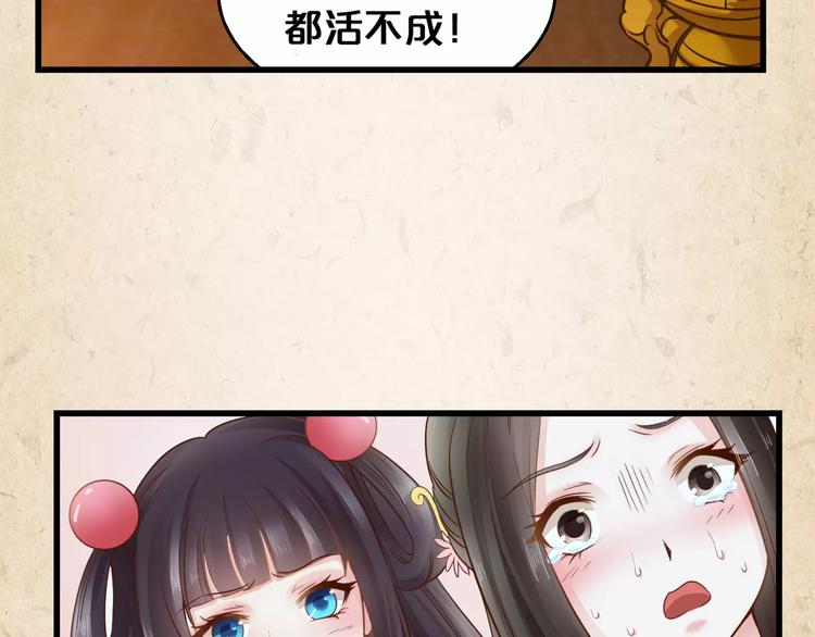 第2话 你还有哥哥26