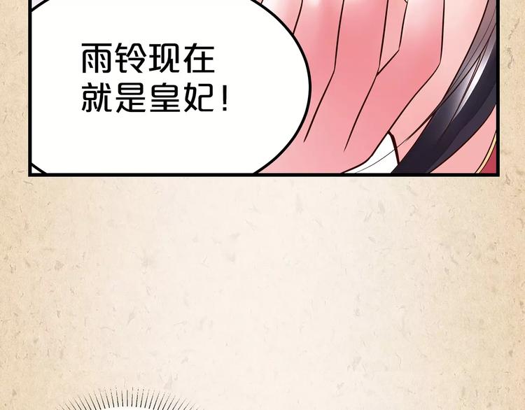 第1话 弃子38