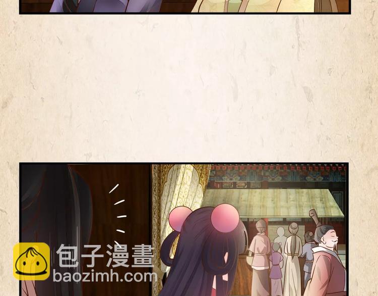 第5话 进宫22