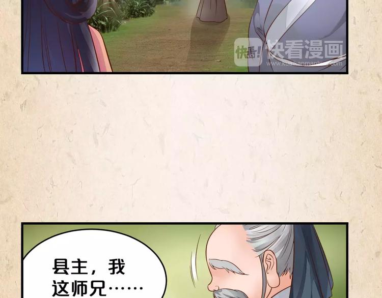 第4话 重要的一环40
