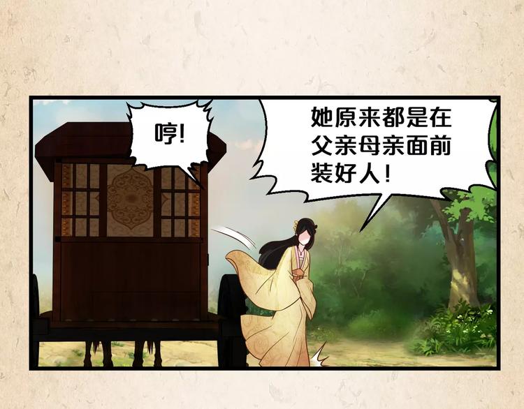 第2话 你还有哥哥84