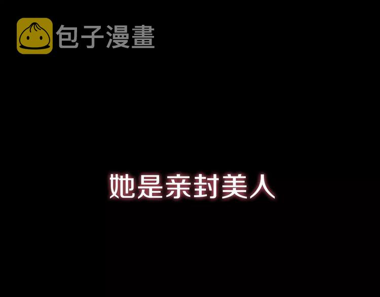 序章 重活一世，逆转一生0