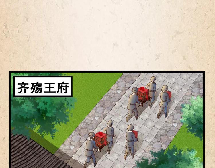 第2话 你还有哥哥46