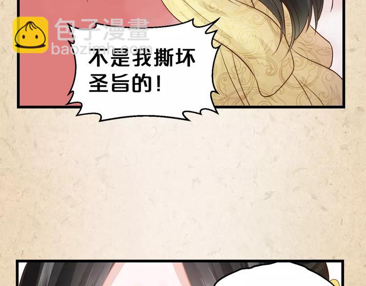 第2话 你还有哥哥23