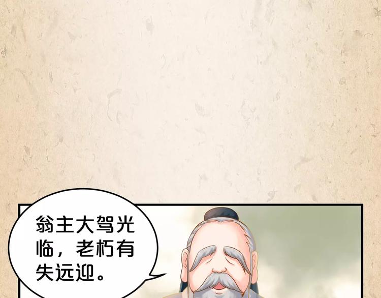 第9话 机会18