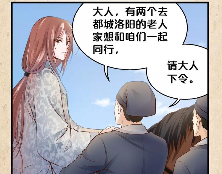 第2话 你还有哥哥61