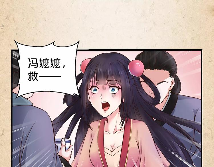 第1话 弃子40
