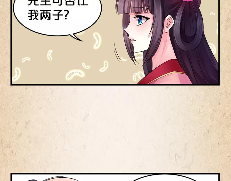 第9话 机会27
