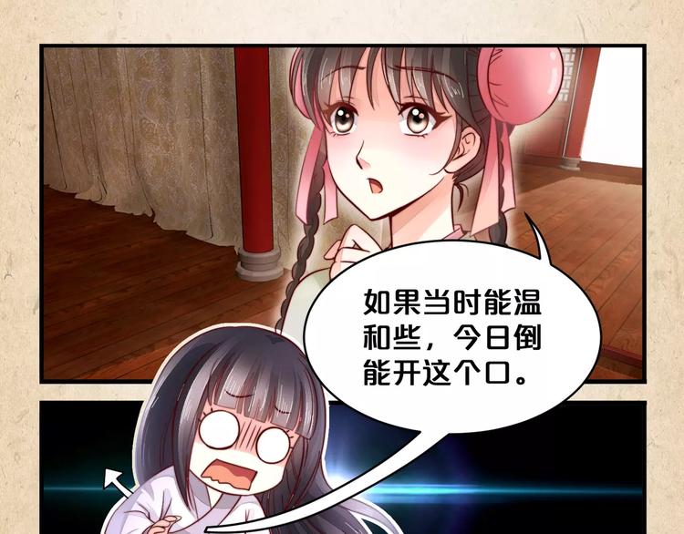 第8话 冲动45
