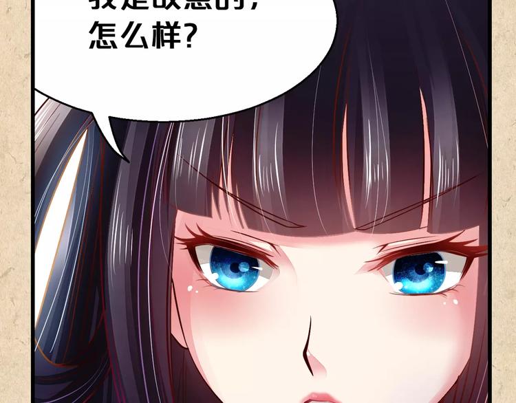 第2话 你还有哥哥79