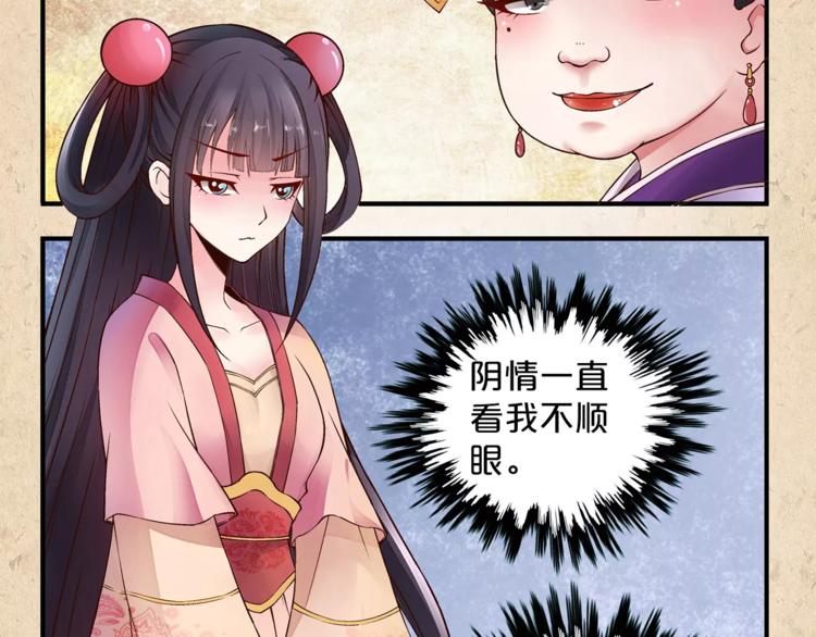 第1话 弃子13
