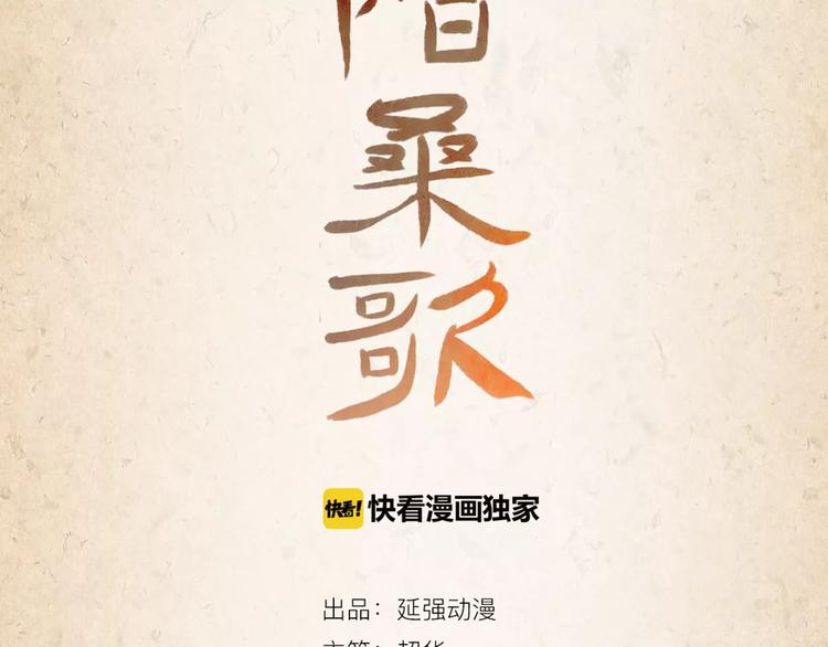第3话 技高一筹2