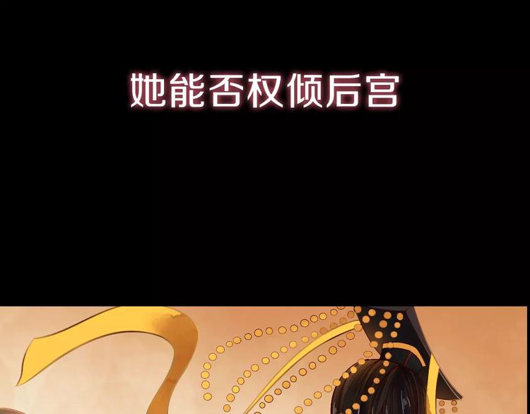序章 重活一世，逆转一生36