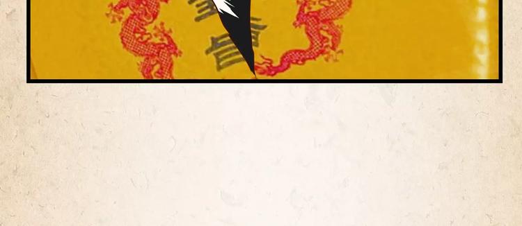 第2话 你还有哥哥21