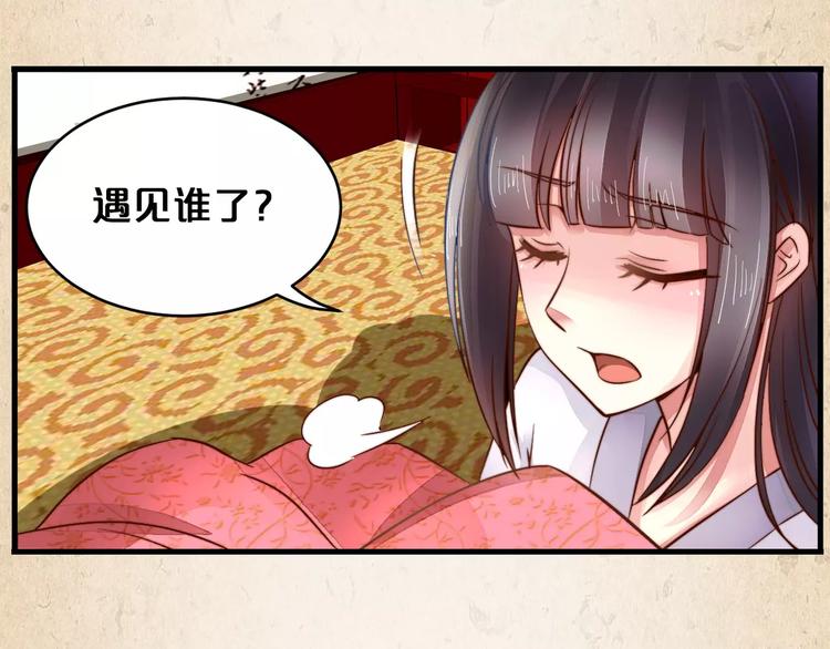 第8话 冲动15