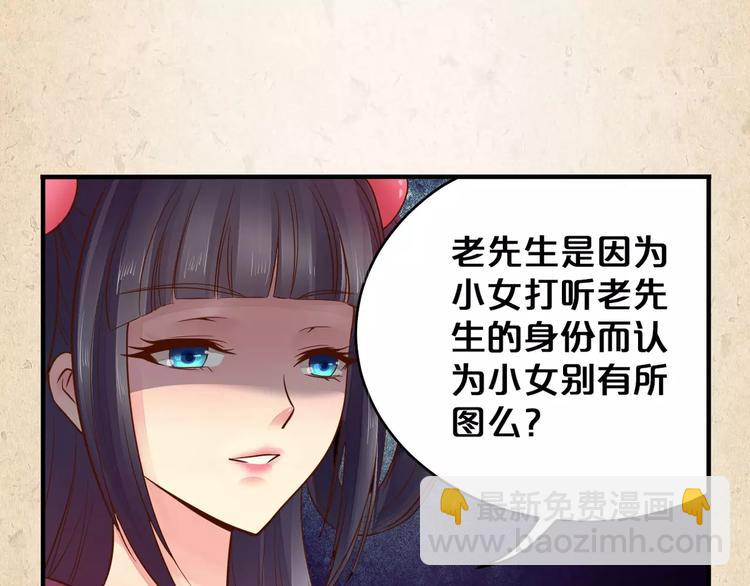 第4话 重要的一环30