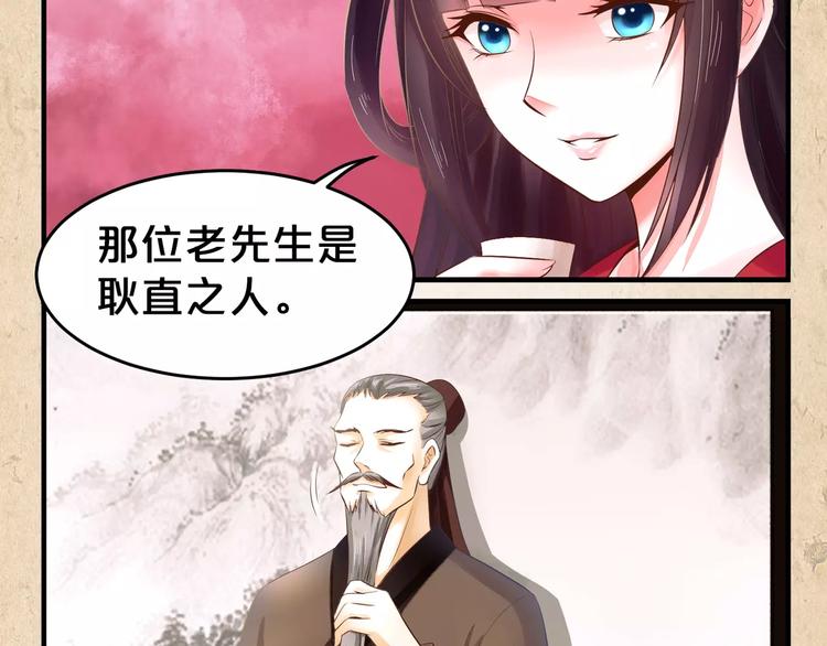 第9话 机会56