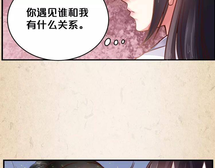 第8话 冲动13