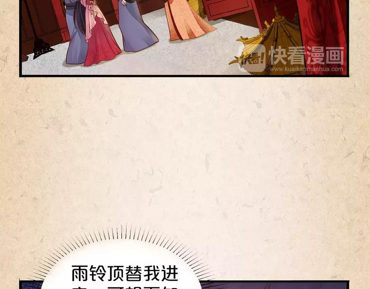 第1话 弃子49