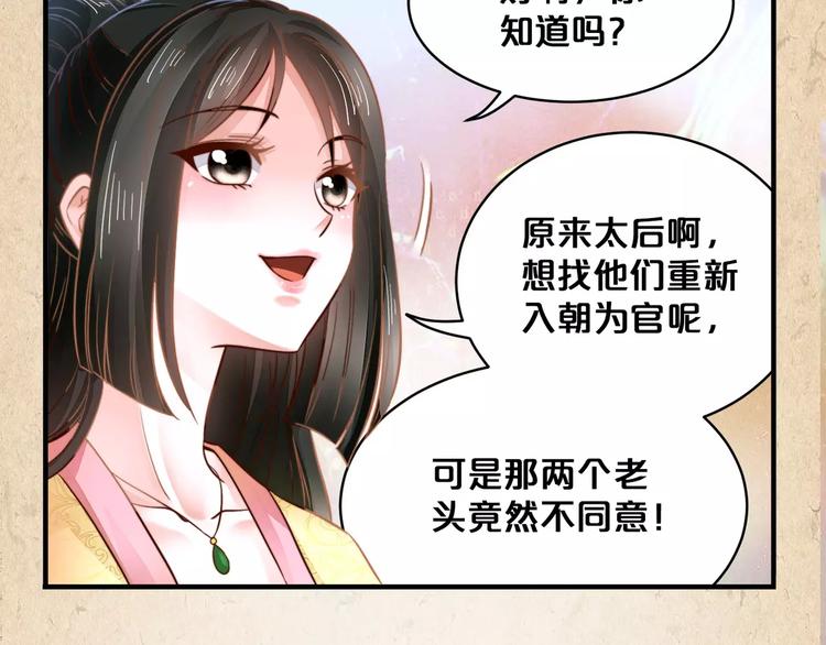 第8话 冲动23