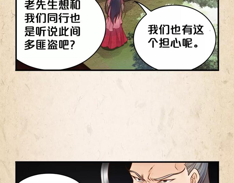 第4话 重要的一环33