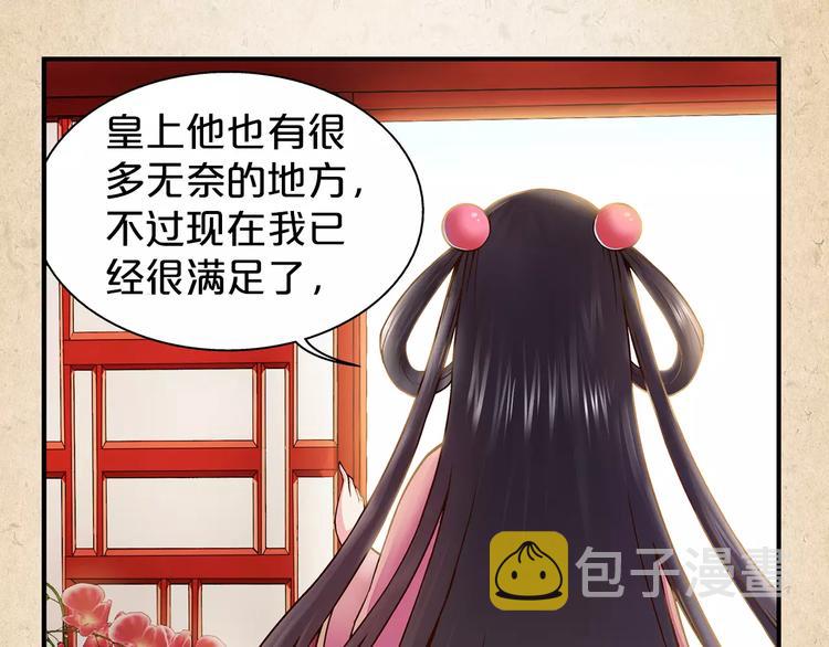 第1话 弃子22